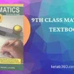 9th Class ( SSC – I ) Biology ( Urdu ) Text Book – PDF