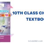 Federal Board 10th Class English Text Book  – PDF