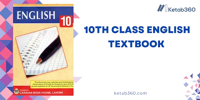 Federal Board 10th Class English Text Book - PDF