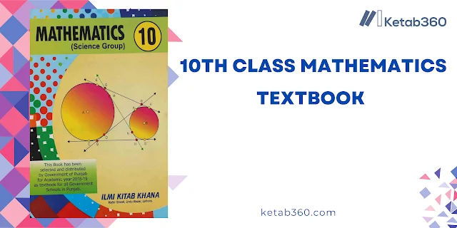 Federal Board 10th Class Maths Text Book - PDF