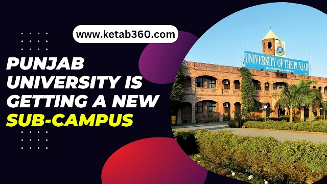 Punjab University is Getting a New Sub-Campus