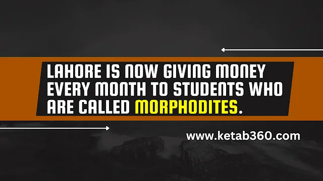 Lahore is now giving money every month to students who are called Morphodites.