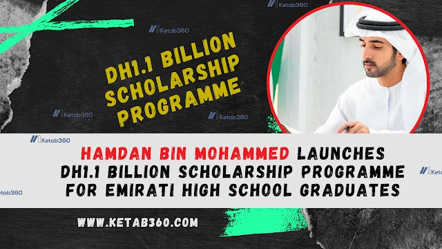 UAE: Hamdan bin Mohammed launches Dh1.1 billion scholarship programme for Emirati high school graduates