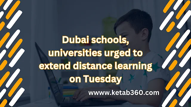 Dubai schools, universities urged to extend distance learning on Tuesday, Ketab360