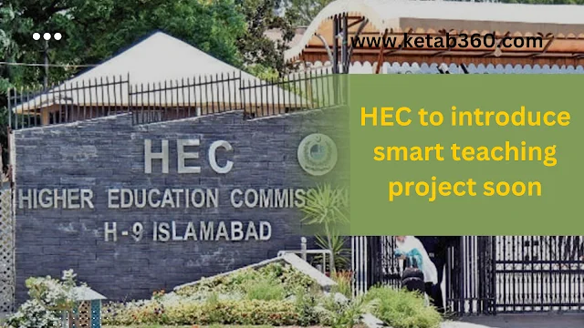 HEC to introduce smart teaching project soon