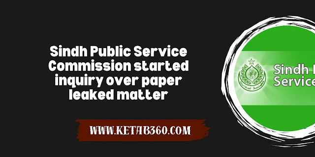 Sindh Public Service Commission started inquiry over paper leaked matter ketab3