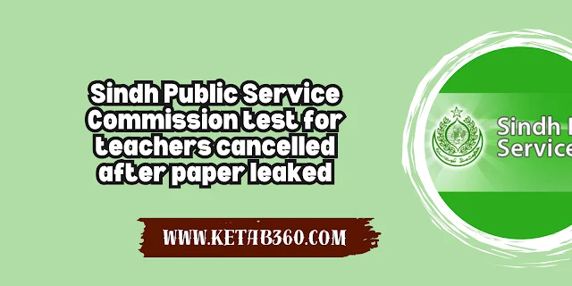 Sindh Public Service Commission test for teachers cancelled after paper leaked ketab3