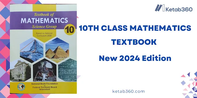 New Federal Board 10th Class Maths Text Book 2024 - PDF