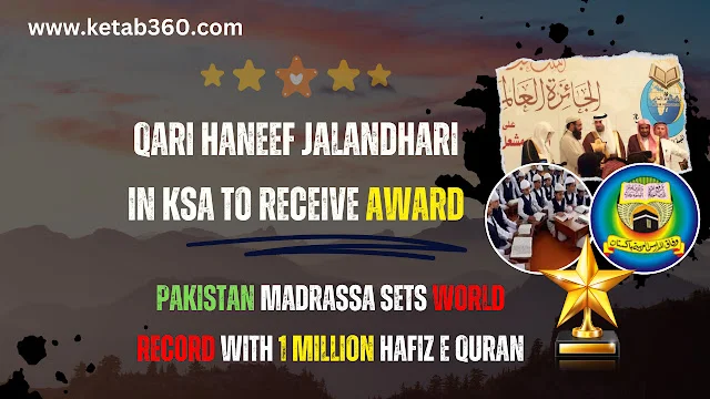 Pakistani Madrassa Sets World Record with 1 Million Hafiz e Quran, Ketab 360