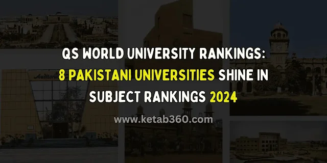 QS World University Rankings: 8 Pakistani Universities Shine in Subject Rankings 2024 ketab