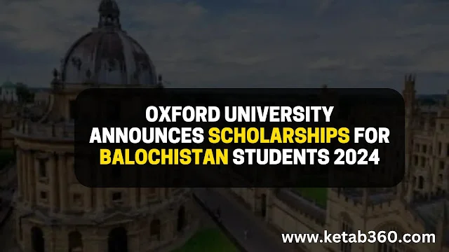 Oxford University Announces Scholarships for Balochistan Students 2024