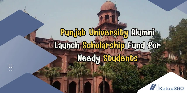 Punjab University Alumni Launch Scholarship Fund for Needy Students