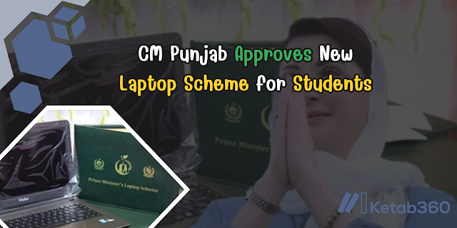 CM Punjab Approves New Laptop Scheme for Students kitab360