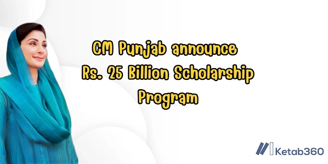 CM Punjab announce Rs. 25 Billion Scholarship Program