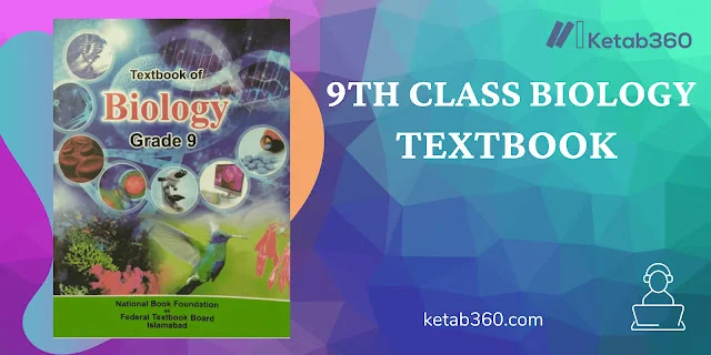 Federal Board 9th Class Biology Text Book - PDF