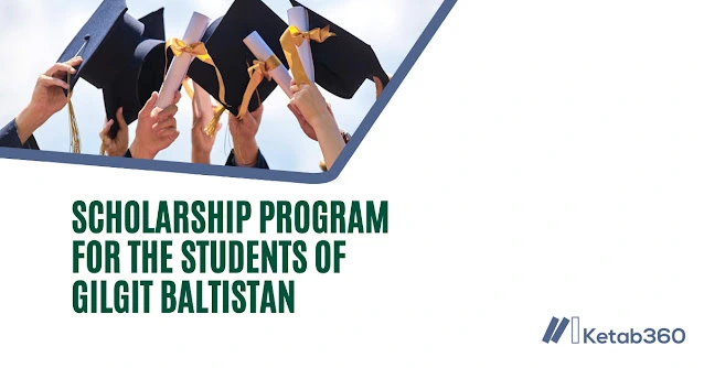 Scholarship Program for the Students of Gilgit Baltistan