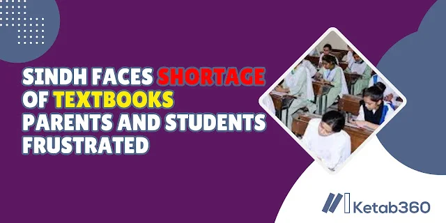 Sindh Faces Shortage Of Textbooks : Parents and Students Frustrated