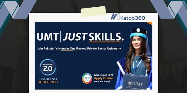 UMT | Just Skills, Empowering Students to Shape Their Future