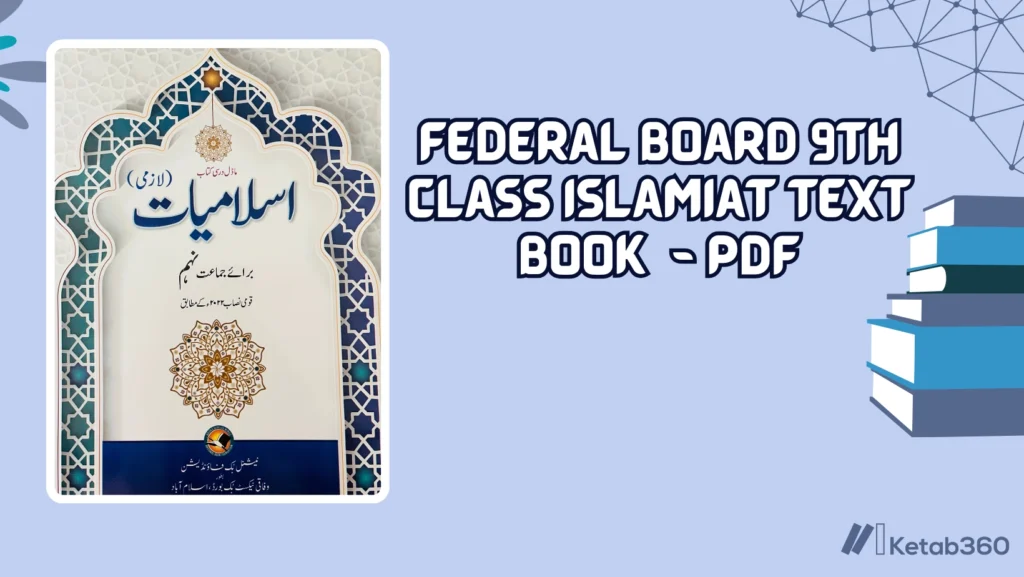 Federal Board 9th Class Islamiat Text Book - PDF