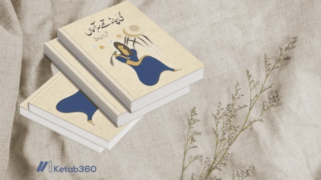 Shamsur Rahman Faruqi’s celebrated Urdu novel Kai Chand The Sare Aasman – Explore the rich history, poetry, and culture of old Delhi.
